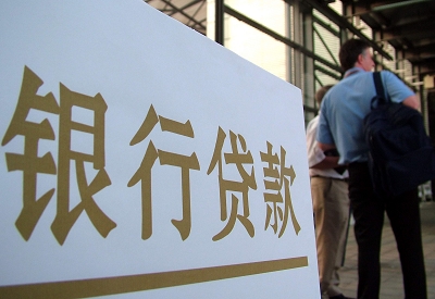 霸州哪个银行无抵押贷款容易通过，在那家银行无抵押能借钱！